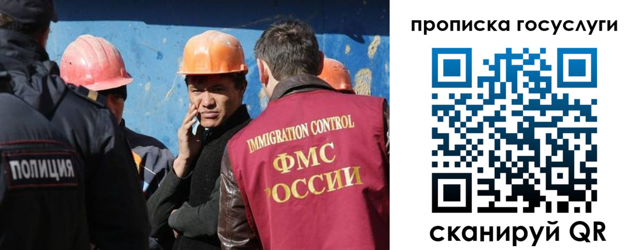 временная регистрация надежно в Нерчинске